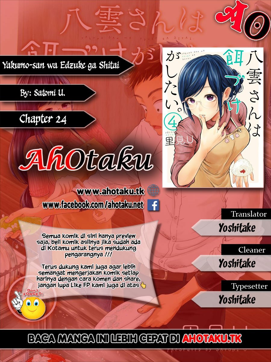 Yakumo-san wa Ezuke ga Shitai. Chapter 24 Bahasa Indonesia